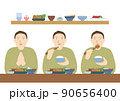 食事をする男性　いただきます 90656400