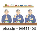 食事をする高年男性　いただきます 90656408