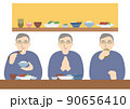 食事をする高年男性　ごちそうさま 90656410