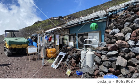 富士山　御殿場ルート七合目　わらじ館 90659037