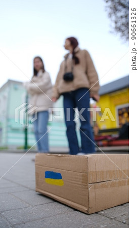 Volunteers collecting donations for the needs of Ukrainian, humanitarian aid concept. Volunteers collecting donations for the needs of Ukrainian, humanitarian aid concept. 90661326