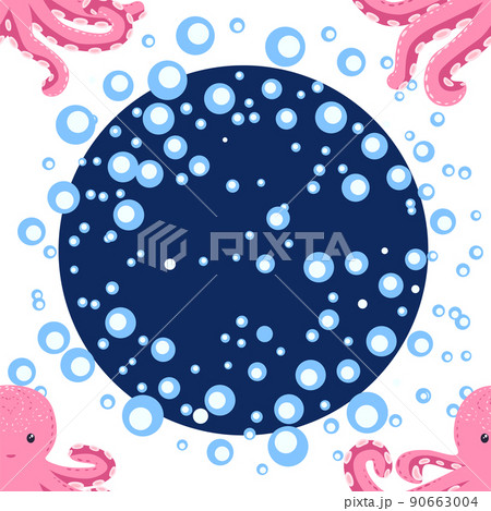 Seamless pattern with cute octopus, seaweed and pearl. Trendy nursery background 90663004