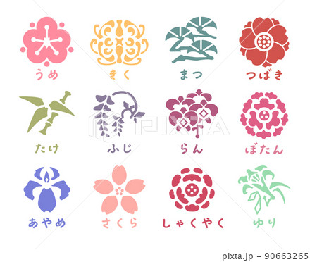 和柄植物アイコン 90663265