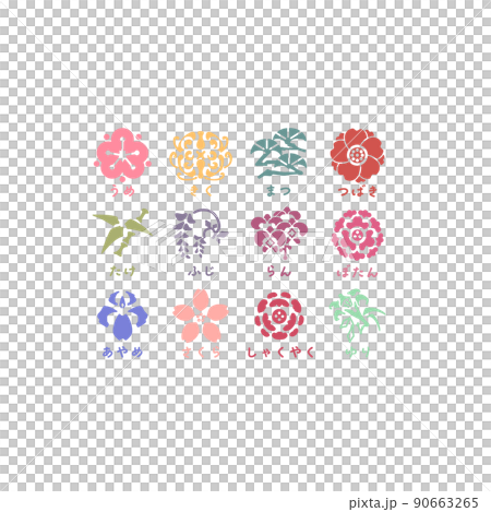 和柄植物アイコン 90663265