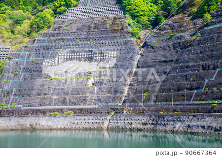 法面　有馬ダム　名栗湖　湖畔　春　新緑の風景 90667364