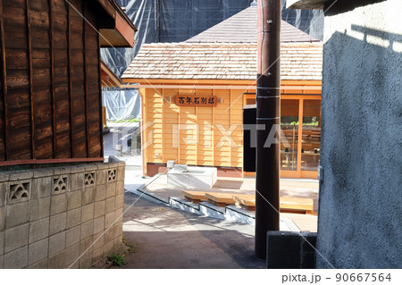 草津温泉 裏草津への路（群馬県） 90667564