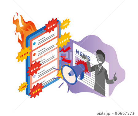 デマやフェイクニュースをインターネット上に流布するイメージイラストのイラスト素材 [90667573] - PIXTA