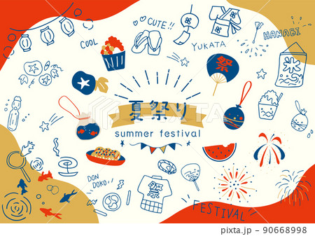 夏祭りのてがきアイコンセット 夏祭りのてがきアイコンセット 90668998