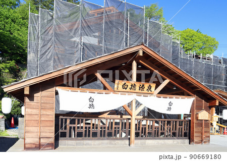 草津温泉 白旗源泉(群馬県) 草津温泉 白旗源泉(群馬県) 90669180