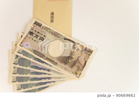 なかなか節約出来ない通信費 なかなか節約出来ない通信費 90669662