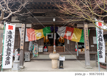 極楽寺 極楽寺 90670093