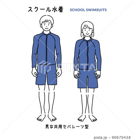 ジェンダーレススクール水着を着た男女の学生のシンプルイラスト 90670438
