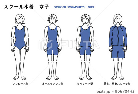 様々なスクール水着を着た女子学生のシンプルイラストセット 90670443
