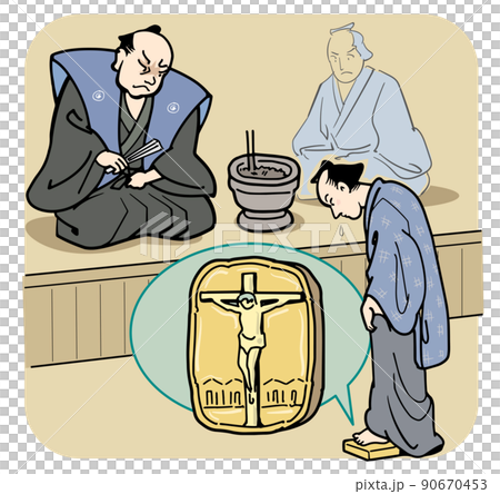 踏み絵-キリスト教徒かを判別して見つけ出す 90670453