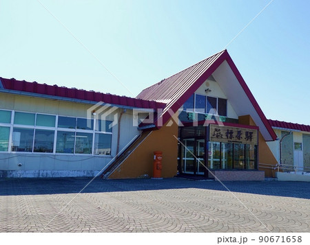 JR標茶駅 北海道 道東 JR標茶駅 北海道 道東 90671658
