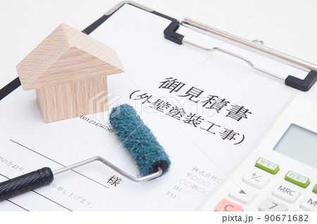 住宅と見積書　外壁塗装工事の見積イメージ 90671682