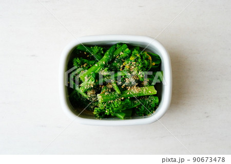 菜の花のおひたし 菜の花のおひたし 90673478