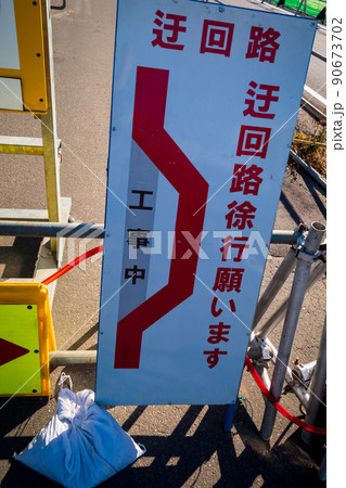 various various 90673702