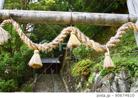 (粟生)岩倉神社　【和歌山県有田川町】 90674610