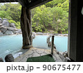 美人の湯 加仁湯の濁り湯 90675477
