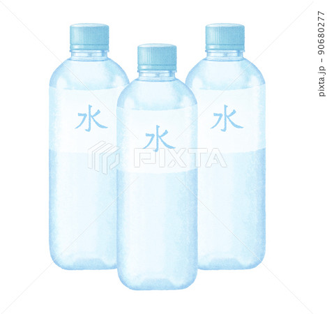 3本の500mlのペットボトル飲料 水 のイラスト素材 手描き風 のイラスト素材