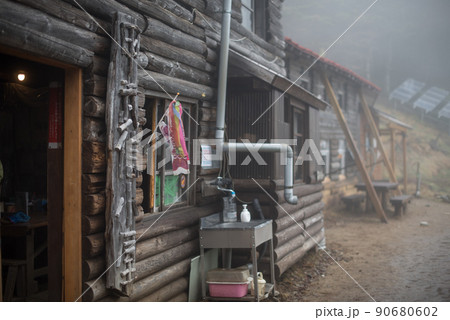 【登山】 甲武信ヶ岳 甲武信小屋 【登山】 甲武信ヶ岳 甲武信小屋 90680602
