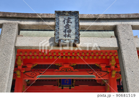 全国2300社ある住吉神社の総本山住吉大社の住吉鳥居と幸壽門 90681519