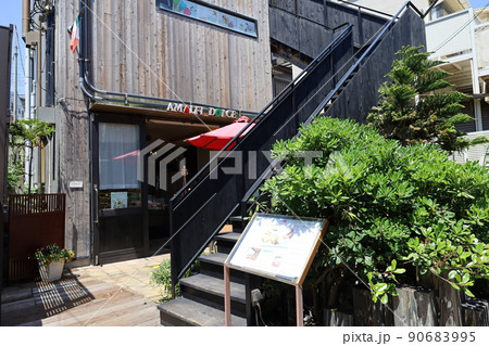 七里ヶ浜 アマルフィ カフェ 本店 90683995