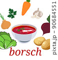tomato soup with vegetables and herbs.Illustration of national Ukrainian borscht. Ingredients for making borscht. Borscht on a white background milking the menu of restaurants, Ukrainian cuisine. 90684551