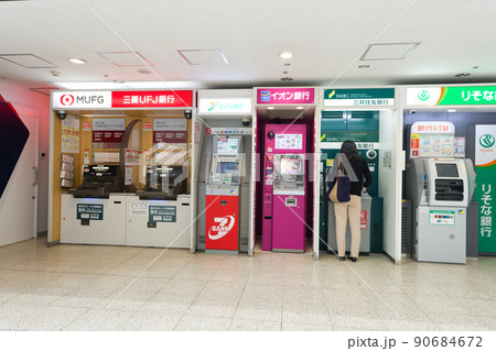 【大阪府】6月・大阪国際空港（伊丹空港） 90684672