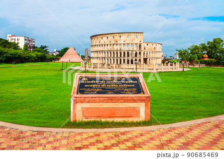 Seven Wonders Park in Kota 90685469
