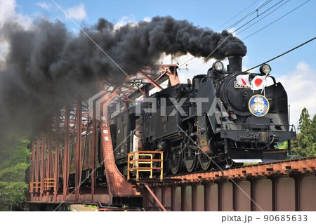 SL大樹　C11 207 90685633