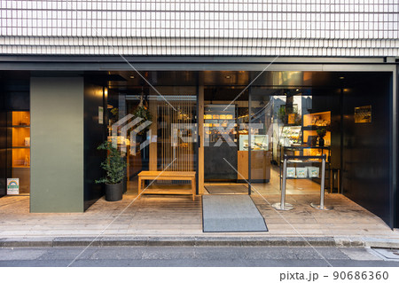 代々木八幡のパン屋「365日」 90686360