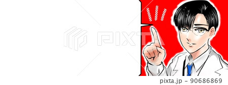 漫画イケメンメガネ黒髪医師指をさして医療アドバイスするイラストのイラスト素材