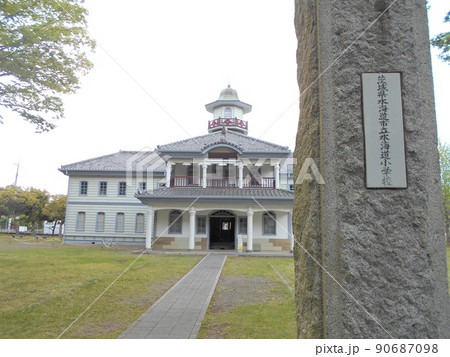 水海道小学校その1 水海道小学校その1 90687098