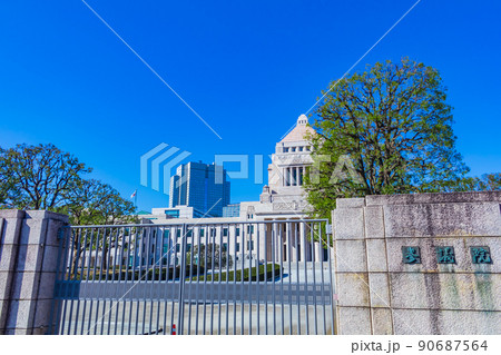 【東京の都市風景】国会議事堂 90687564