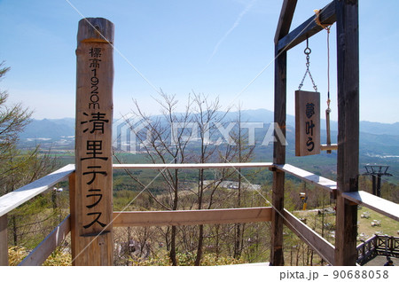 清里テラス(山梨県北杜市) 清里テラス(山梨県北杜市) 90688058