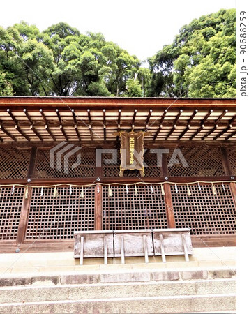 京都、宇治上神社の神社建築としては日本最古の国宝である本殿、覆屋おおいや 90688259