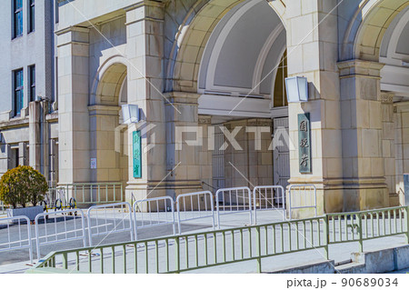 【東京の都市風景】霞が関中央官庁街 【東京の都市風景】霞が関中央官庁街 90689034