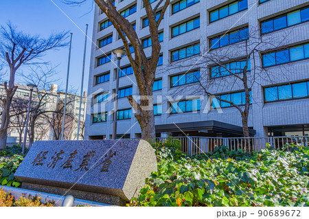【東京の都市風景】霞が関中央官庁街 【東京の都市風景】霞が関中央官庁街 90689672