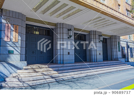 【東京の都市風景】霞が関中央官庁街 90689737