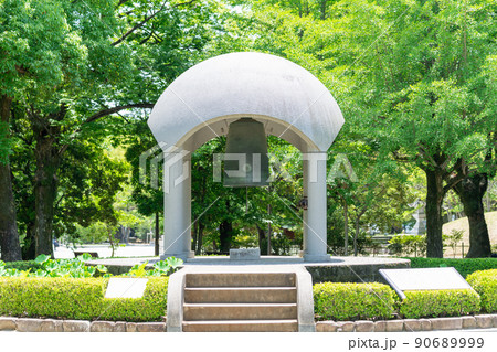 《広島県》平和の鐘 90689999