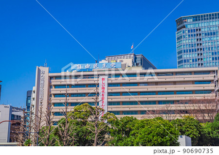 【東京の都市風景】永田町周辺の都市風景 90690735