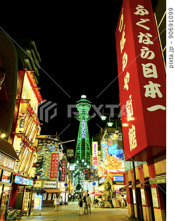 電線スッキリ　大阪市浪速区　夜の新世界 90691099