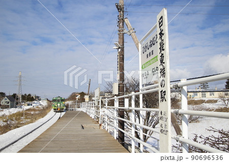 花咲線　東根室駅にて（日本最東端の駅） 90696536