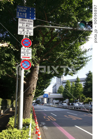 オリンピック期間中の信濃町駅前(2021年) オリンピック期間中の信濃町駅前(2021年) 90696897