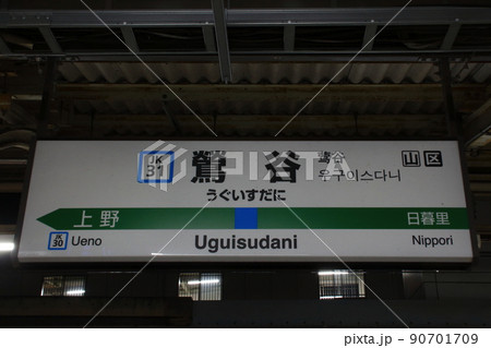 metsta-meitetsunagoya-1g.jpg
