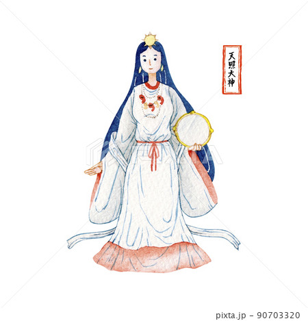 日本神話 神 アマテラス 天照大神 水彩 イラストのイラスト素材