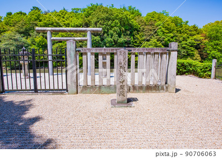 奈良県　垂仁天皇皇后日葉酢媛命狹木之寺間陵 90706063