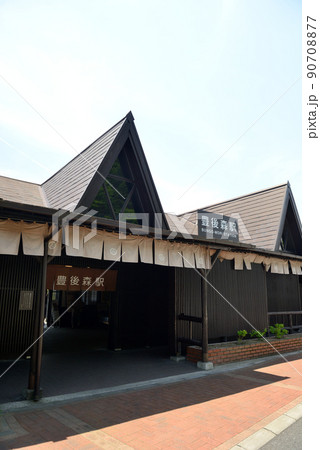 リニューアルした豊後森駅 90708877